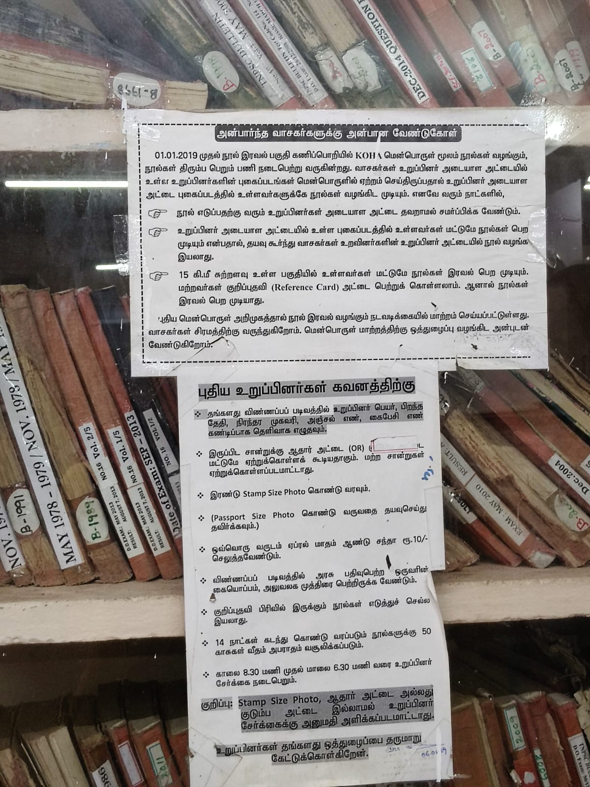 Notice Board